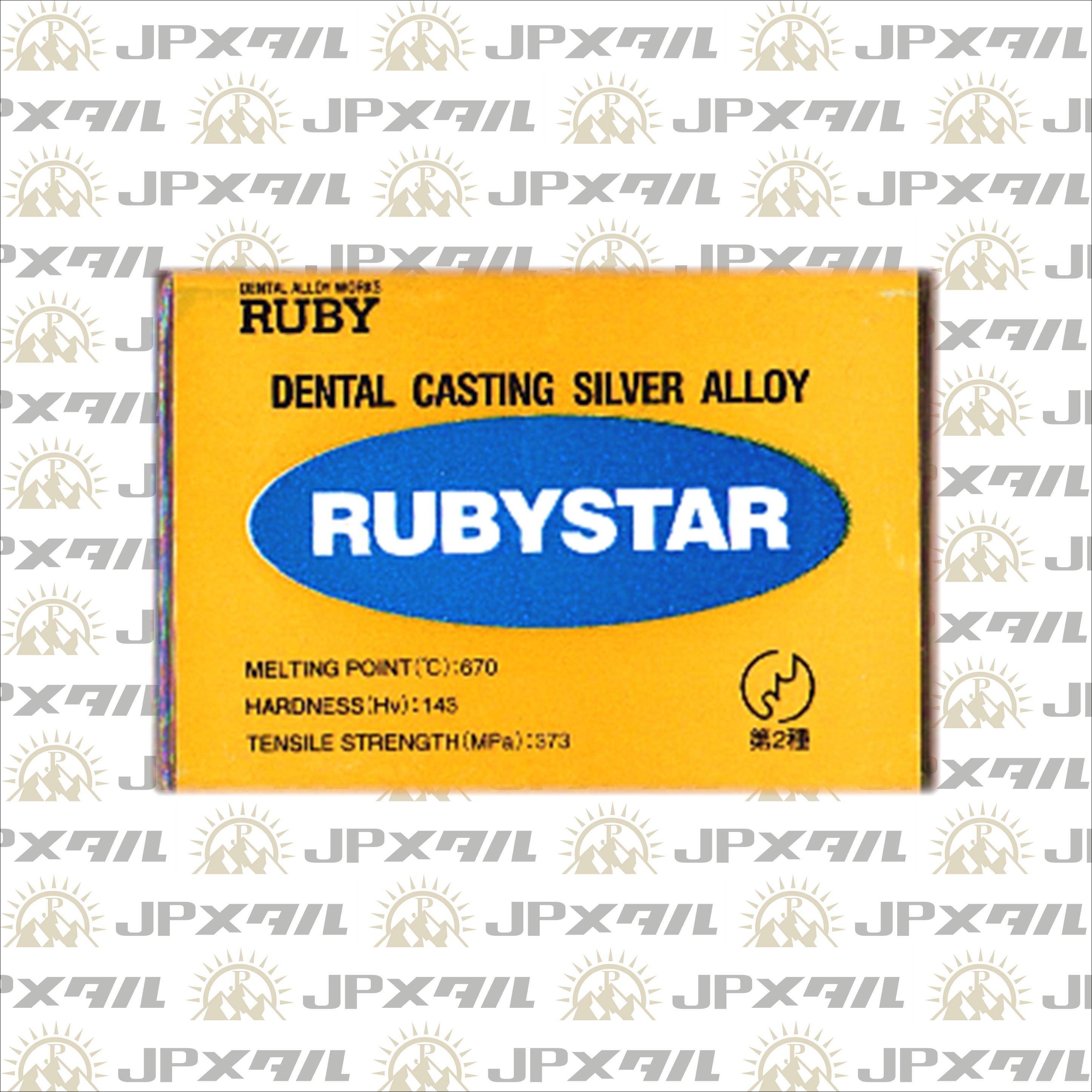 銀・ルビーRUBYSTAR(ルビスター)